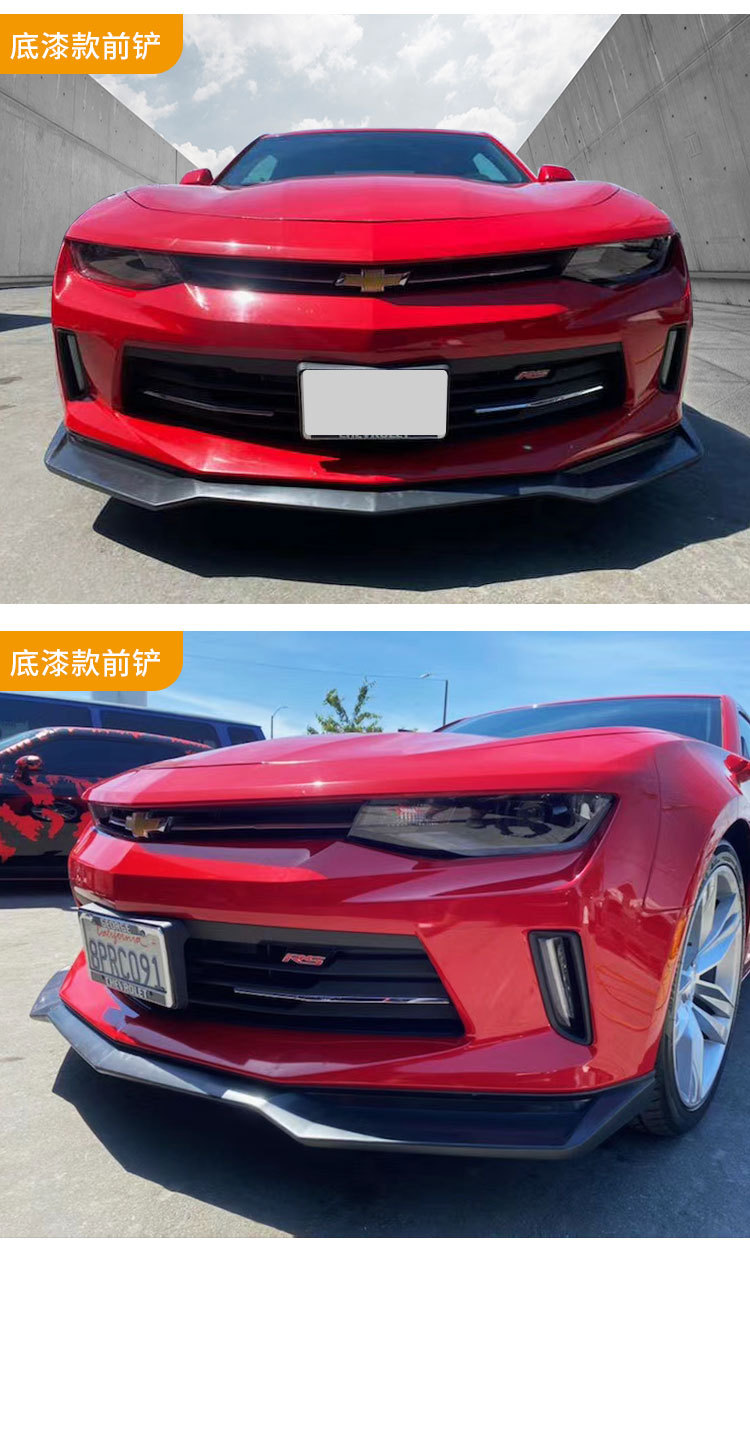 Suitable for Chevrolet Camaro Zl1 Front Shovel Front Lip Front Spoiler Bumblebee Sixth Generation Front Chin 2018