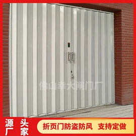 卷闸门;折叠门;推拉门
