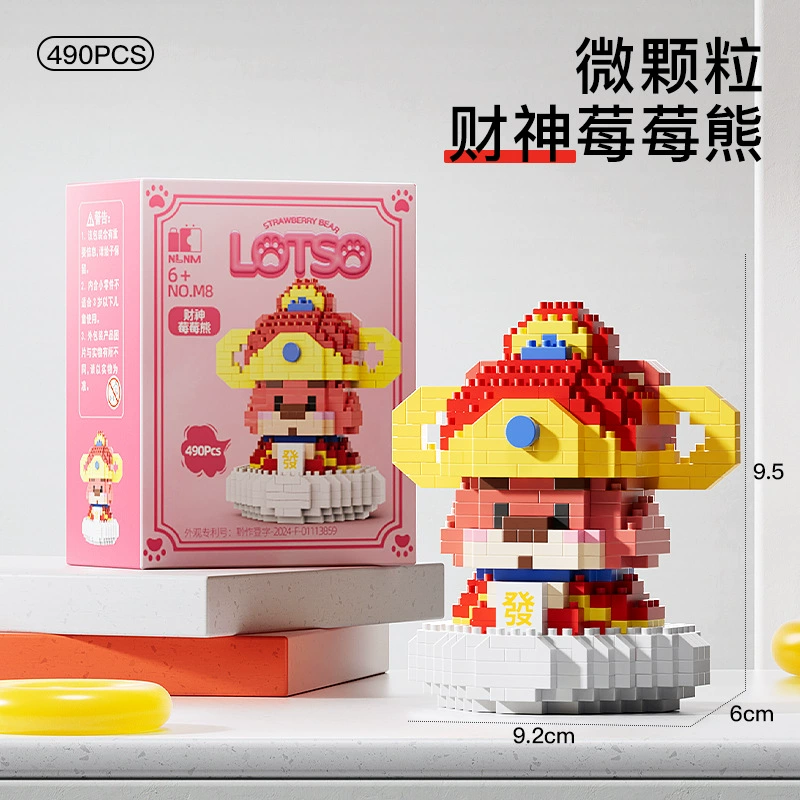 Подарочная коробка для конструкторов в виде блоков (Lego) — наборы мини-конструкторы разного цвета, коробка с цветами 7.8×4×11.2 см, 144 шт опция