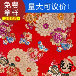 锦类;缎类;色织、提花布