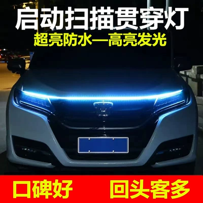 machine cover atmosphere light — Gündüz işıqları