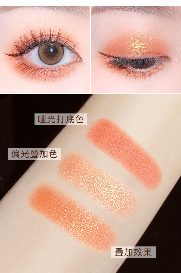 Mingxi Zhi dual-color Eyeshadow palette: Earth tone, pearlescent, matte, golden flash, polarized light, small plate, portable Pumpkin color eyeshadow palette full figure