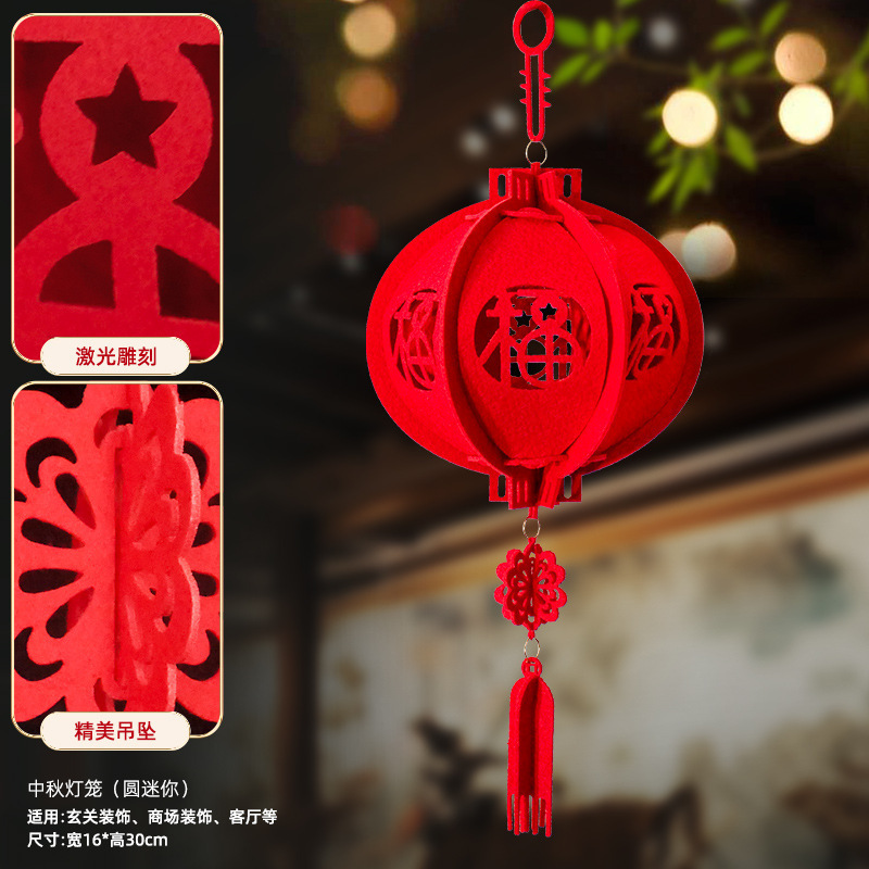 2026年新型新年提灯 屋外装飾 不織布 中国風 ショッピングモール 新築祝い 新年飾り