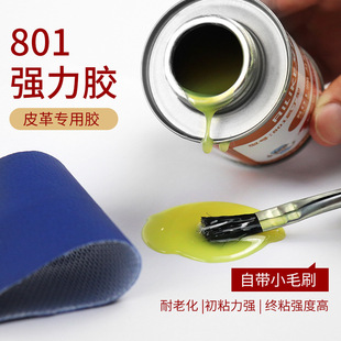 ������801�����f���z ճ���dƤ�����ό����S�z ����ճ�ӽ���ľ��