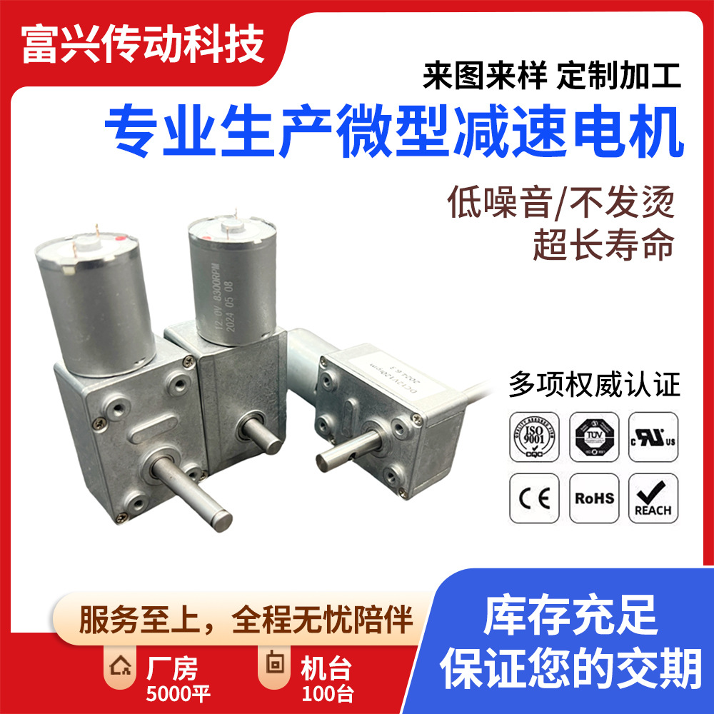 CX4632 감속 모터, 인형 뽑기 전용 모터, 천장 크레인 고출력 모터, 조리기구 모터