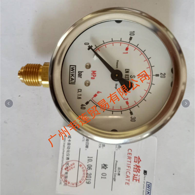233.30 232.30 233.30.100 wika型压力表 德国威卡233.30
