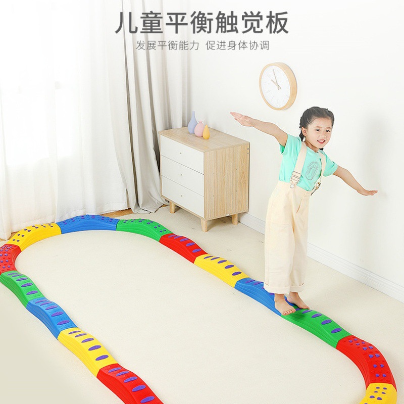 儿童独木桥平衡木室内家用感统训练器材幼儿园脚踩触觉平衡板玩具