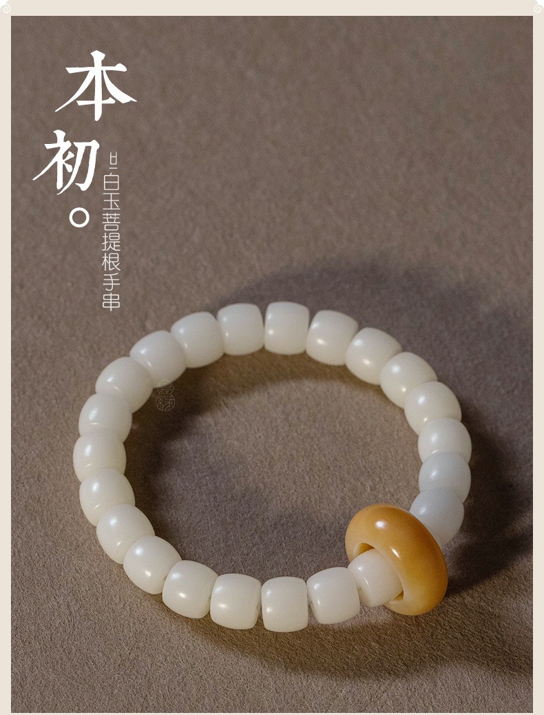 Huai white barrel bead bodhi hand series of men and women money is holding a new Chinese style was playing soft bodhi bracelet collectables - autograph female 157 details Picture