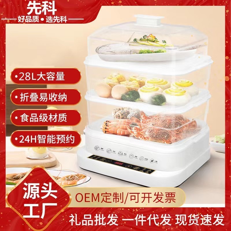 电蒸锅家用多功能三层透明蒸煮一体大容量上蒸下煮智能火锅批发|undefined