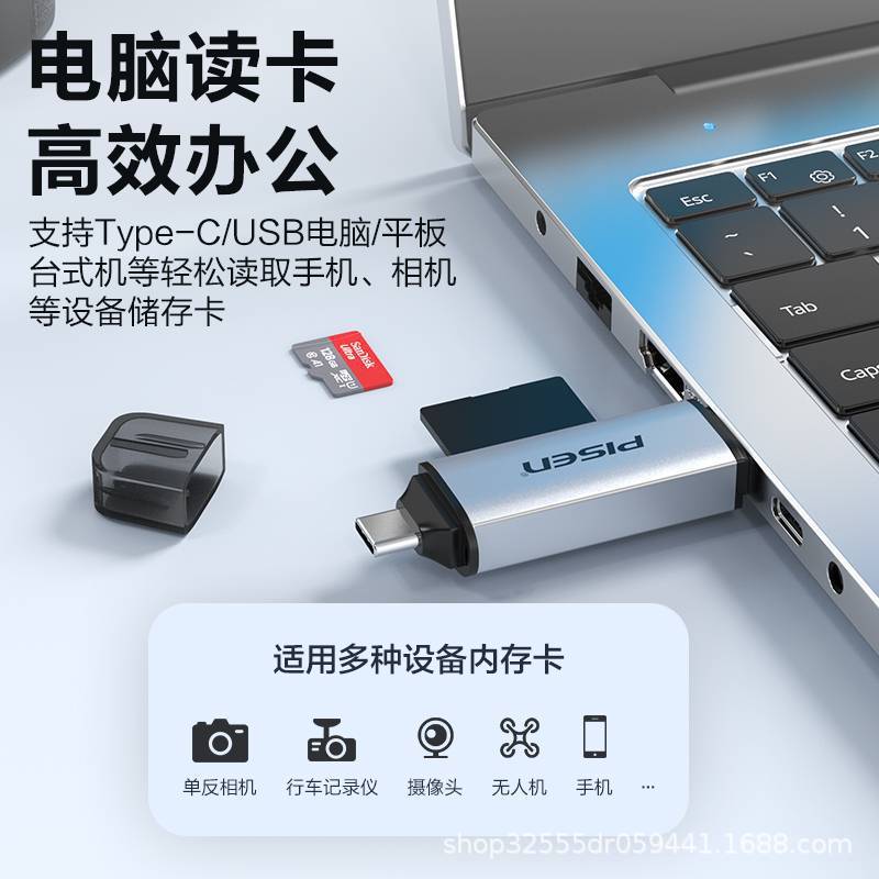 Pinsheng USB3.0 高速携帯電話カードリーダー SD/TF メモリカード多機能 3.0 コンバータ type-c ユニバーサル|undefined