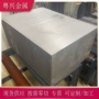 高硅a03560铸造铝硅合金