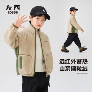Zuoxi Kidsren's Clothing Kidsren's Polar Fleece Jacket Boys Thickeneded Spring & Fall 2025 New Boys Autumn Tops Fashionable