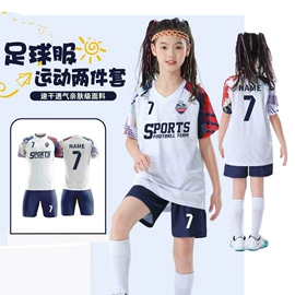 篮球服;足球服;羽毛球服