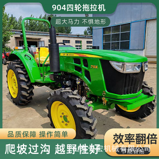 �����������C90�R����݆���������C904��ˮ�����������C