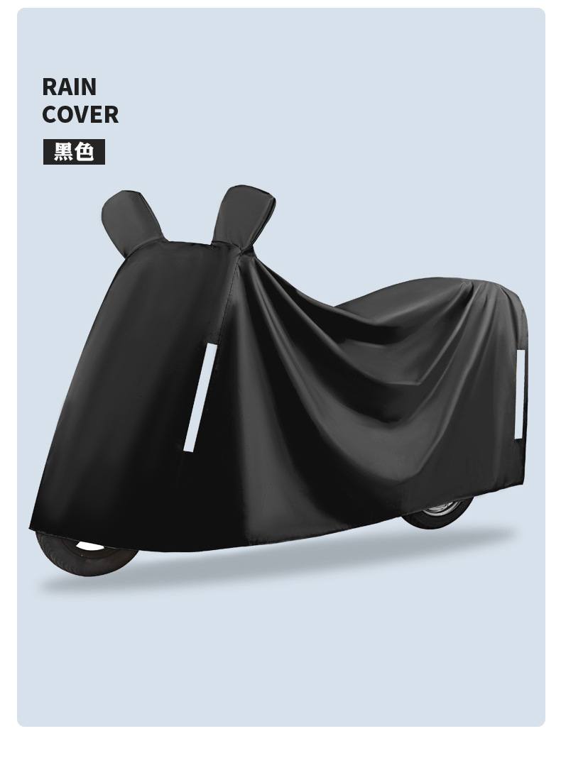 Waterproof Motorcycle Cover, Rainproof and Sunproof Vehicle Cover, Electric Vehicle Raincoat, Cross-Border Hot-Selling Dustproof Universal Car Cover