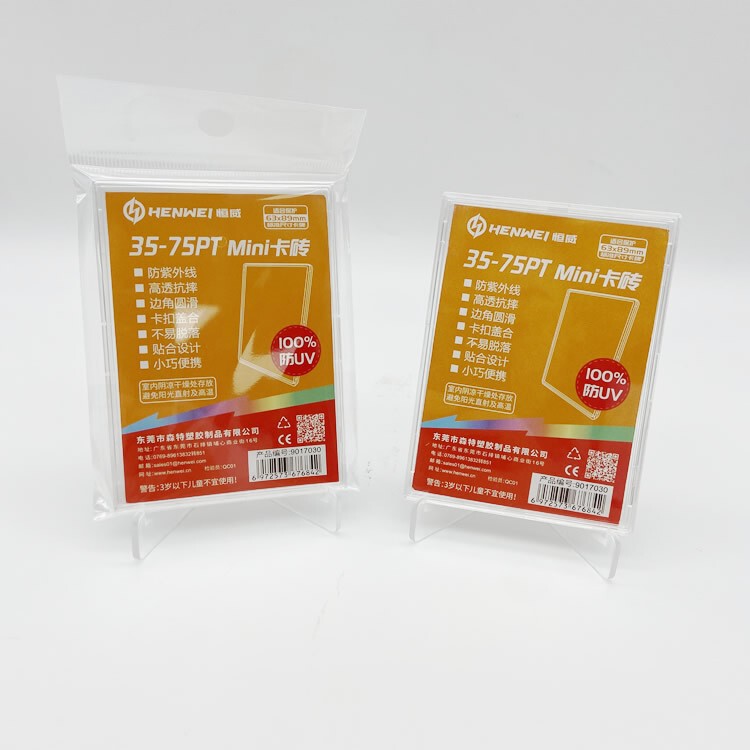 Hengwei Shell Card Brick Transparent Anime Star Card Protective Cover High Transparent Storage Display Acrylic Mini Card Brick