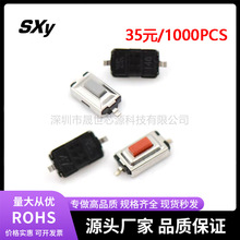 3*6*2.5MM tɫ/ɫNƬ2_ o/I 2_΢p|_P 3X6X2.5