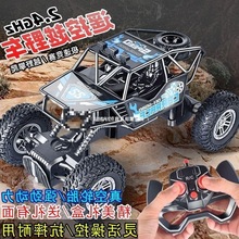 无线赛车漂移小汽车电动玩具高速车越野车攀爬号充电儿童遥控