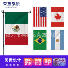 2026美加墨世界杯花园旗亚麻庭院旗帜world cup garden flag