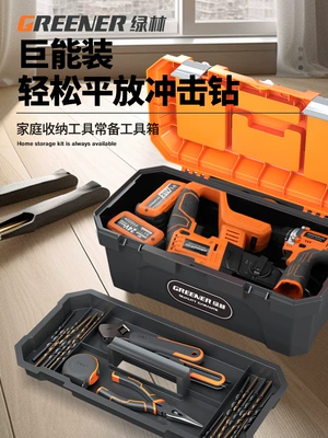Large Industrial Grade Home — Repair kit