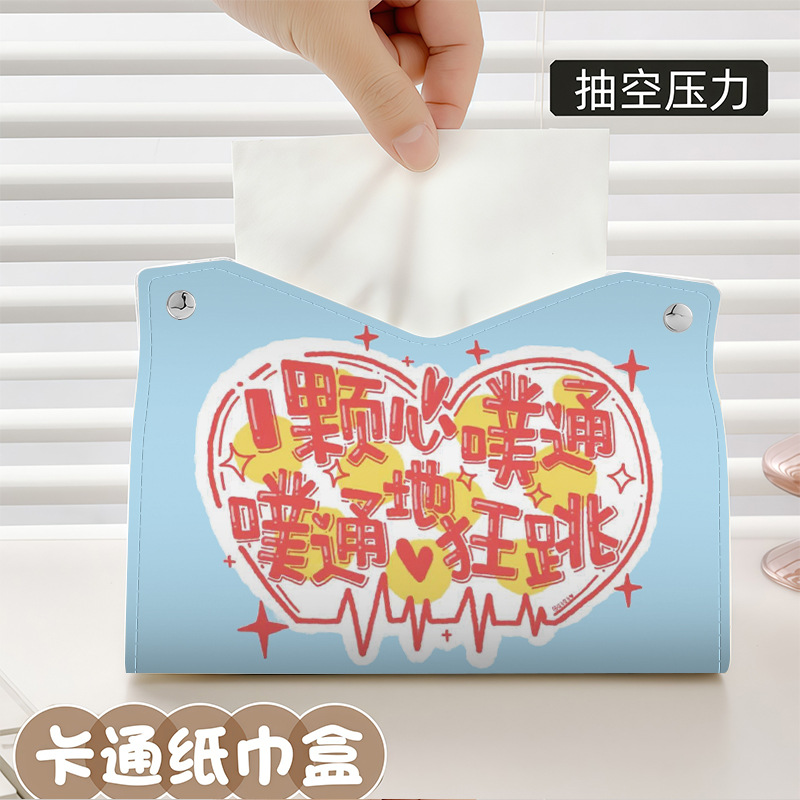 Car tissue box/set – 无 Box Waterproof - zjh095-napkin-box-1pc