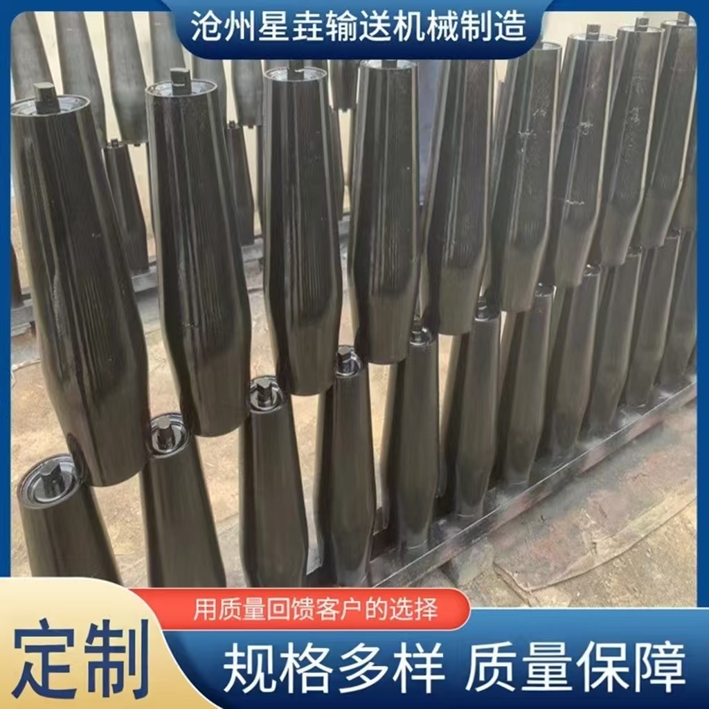 电厂煤矿用腰鼓托辊皮带调偏TD75型鼓型调心中间鼓形电厂专用滚筒