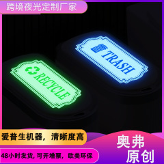2025年新作の夜光ステッカー、越境EC対応、ドロップシッピングも承ります。