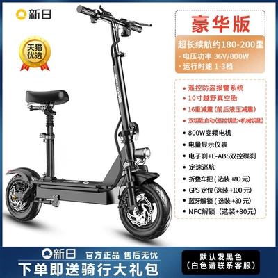 small two-wheeled mini electric – Qatlanan elektrik skuterlər - deluxe-edition180-200-miles-range800w-variable-frequency-motoroff-road-vacuum-tiresanti-theft-remote-controlimported-battery-48v