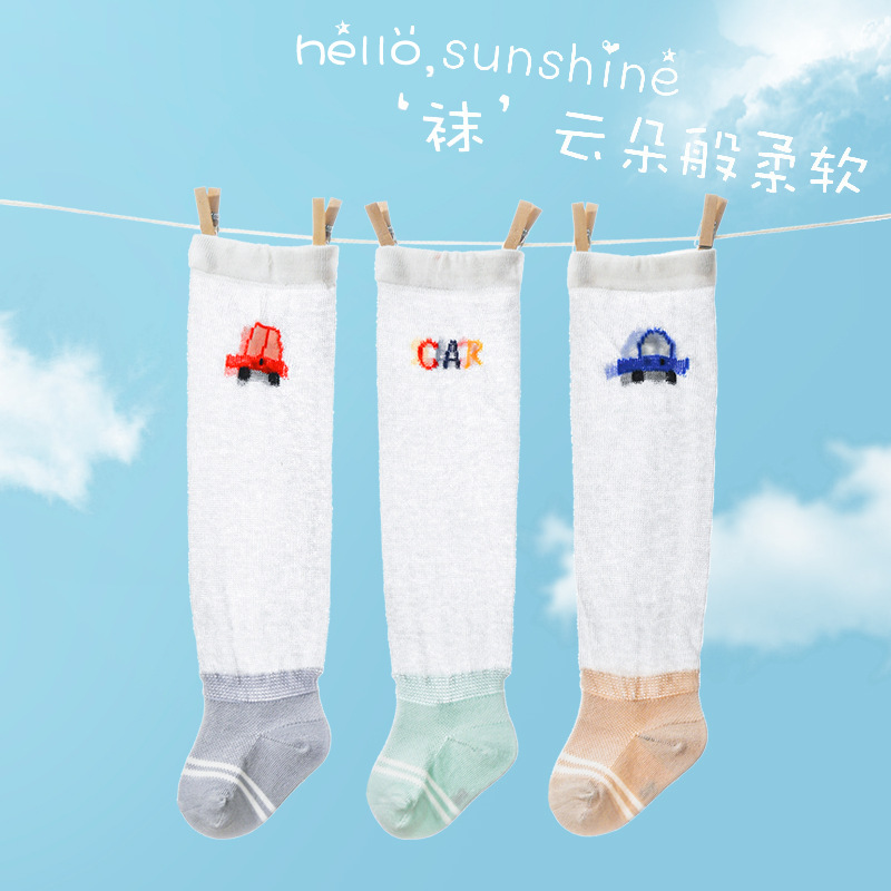 旭威婴儿袜子夏季薄款棉宝宝长筒袜透气网眼袜新生儿袜子一件代发|ms