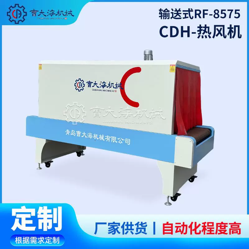 玩具服装家纺厂手动式热风机用于玩具美容修复和整理的机械设备‌