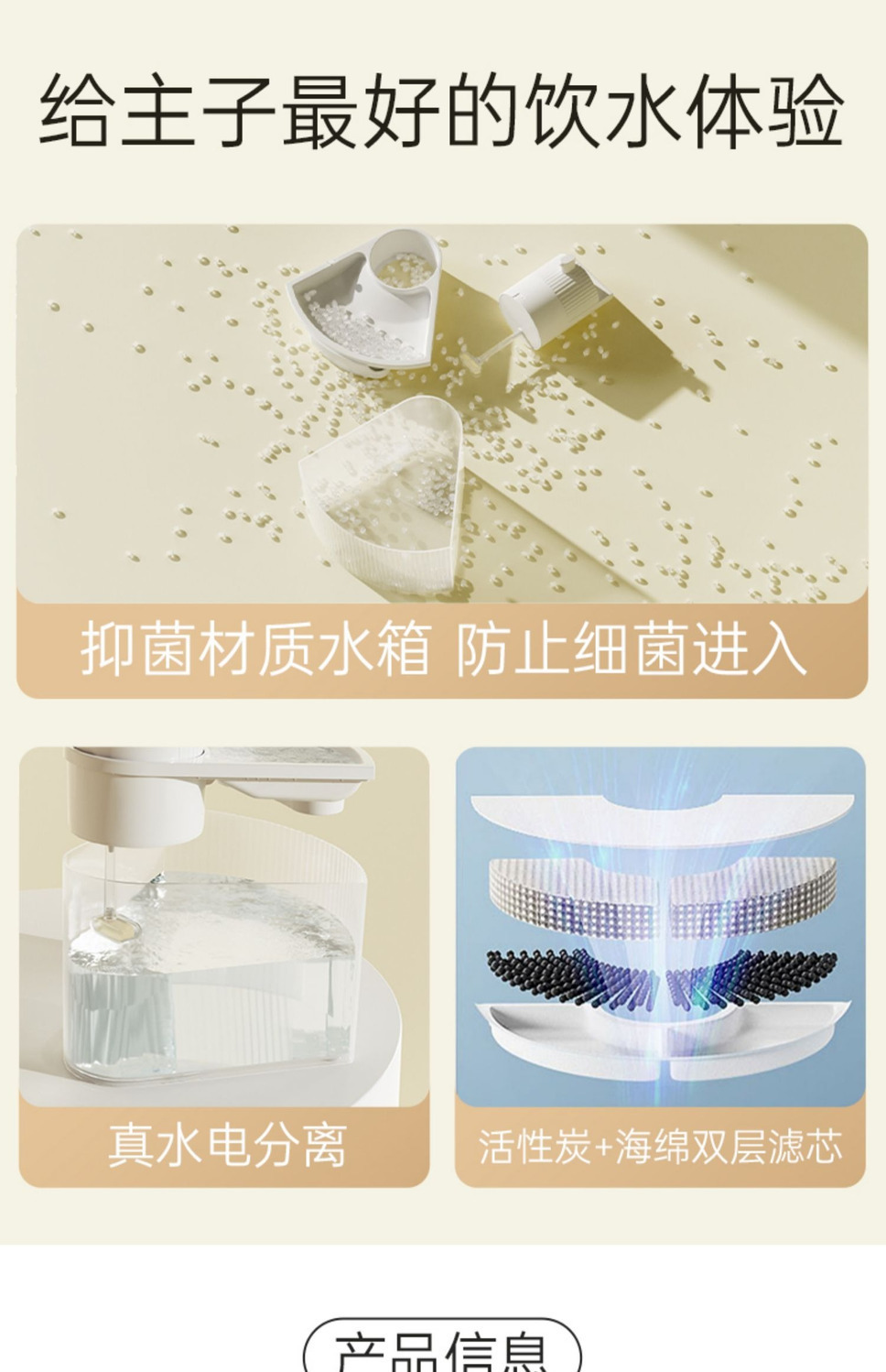 Pet Water Dispenser 10