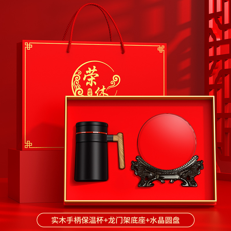 教师节礼物高级感定制实用女老师的礼品水杯伴手礼套装退休纪念品|undefined