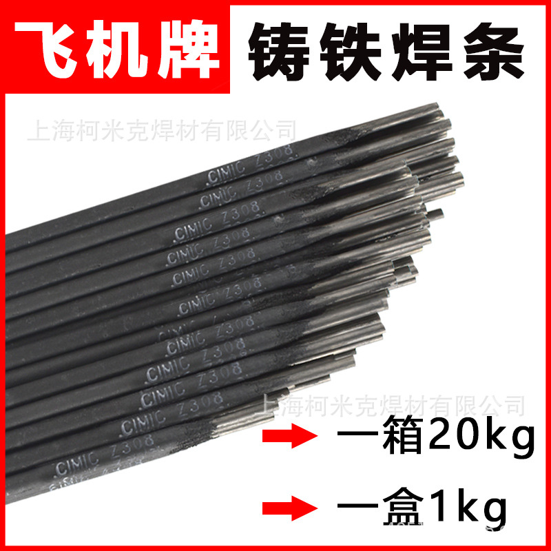 O1CN01t2xNgO1GoRnNCIQ6L_!!2215