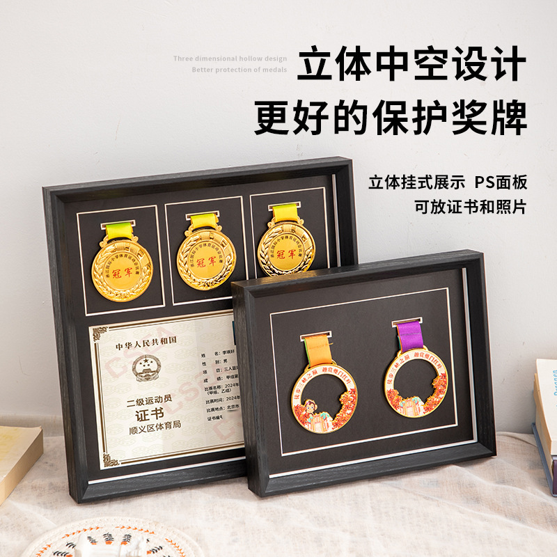 Display Stand Photo Frame Storage Holder for Badges, Medals, Marathon Medals, Picture Frames, Wooden Honor Awards