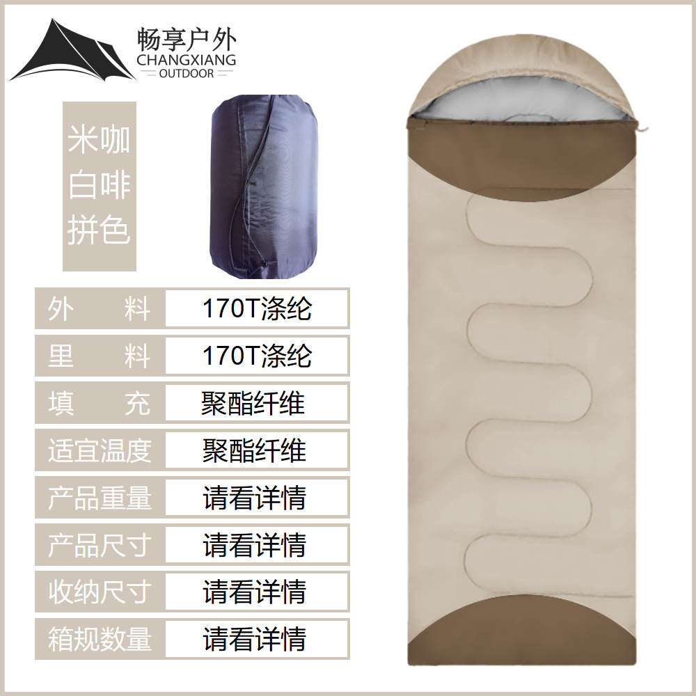 커피가 들어간 베이지