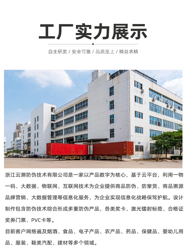 首版详情定稿_09