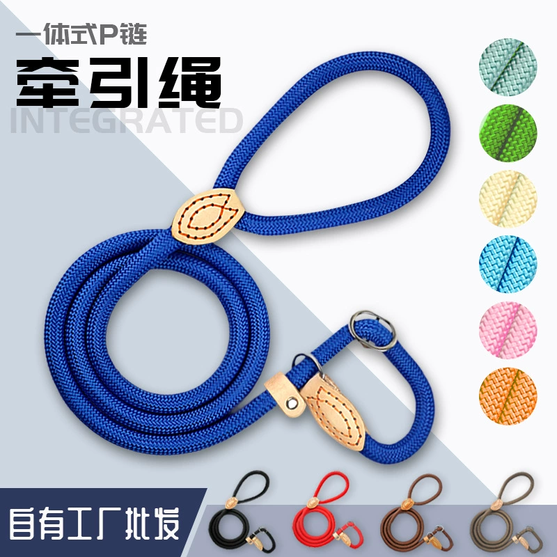 P-Chain поводок для собак Большой собачий поводок с маленькой собачьей цепью 1,5 метра 1,8 метра