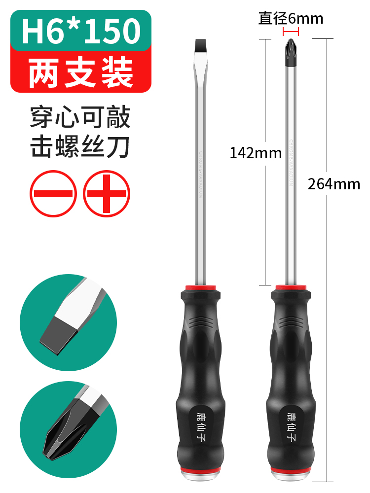 destornillador perforador perforador para golpear herramientas industriales de alta dureza cruz en forma de flor de ciruela lote pequeño conjunto de destornillador
