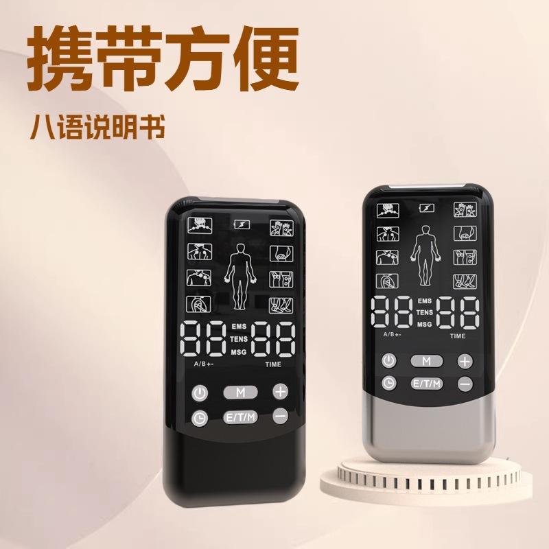 masajeador de pulso EMS tipo recargable mini electroterapia portátil pulso estimulación eléctrica masajeador de hombro y cuello