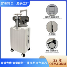 新款母婴外出神器PC行李箱母婴儿童箱可坐多色静音滑轮旅行箱批发