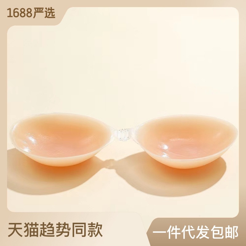 Wedding Photography Light Skin Invisible Bra Bra Stickers Small Breast Thickened Push-Up Silicone Bra Waterproof Three-dimensional Invisible Women