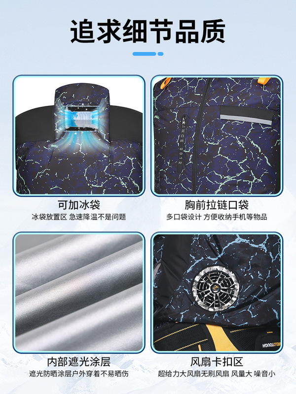 跨境货源夏季空调服降温反光条马甲带风扇的衣服风扇服工作服|undefined