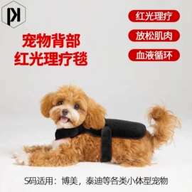 马术用品;红外线灯;瑜伽垫