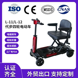 电动代步车;其他电动车