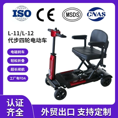 Hot-Selling Cross-Border New Folding Mobility Scooter, Electric Scooter for the Elderly, Small and Lightweight New Model, Electric Scooter for Disabled People