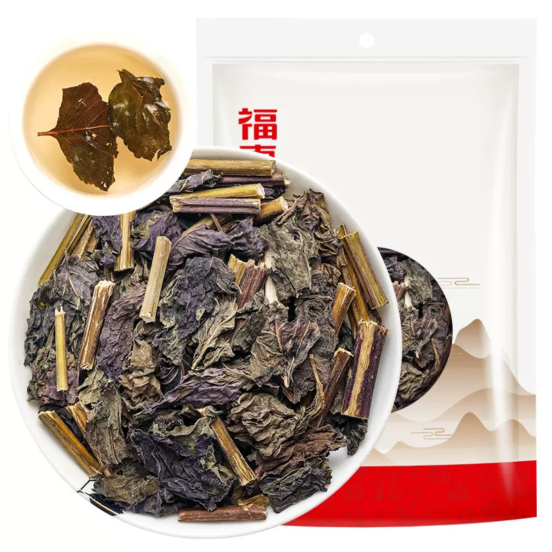 福东海紫苏250g中药材批发紫苏叶新货无杂干货泡茶水紫背批发代发
