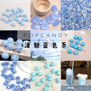 �{ɫϵ�ֹ�����ɢ������Ʒ���DIY�����֙C朒���ɐۄ���ٴ�