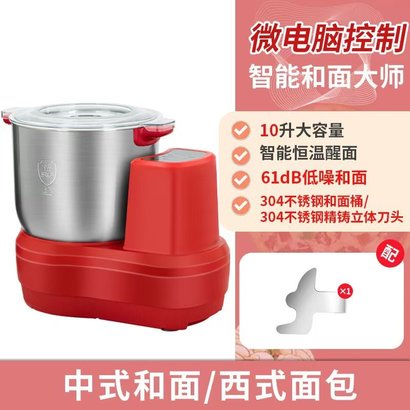 Large Capacity 12L Smart Dough Mixer, Small Automatic Dough Kneading Machine, Available in European and British Standards