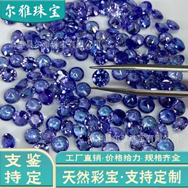 其他宝石饰品;宝石工艺品;宝石首饰套装