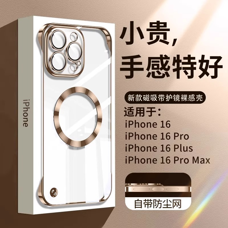 Funda para iPhone 17, con Marco Electrochapado, Lente Magnética MagSafe de Cristal, Textura Apple 14.